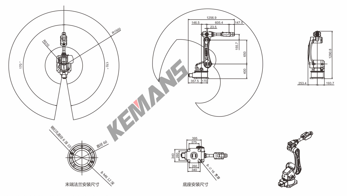 六軸機(jī)器人.png