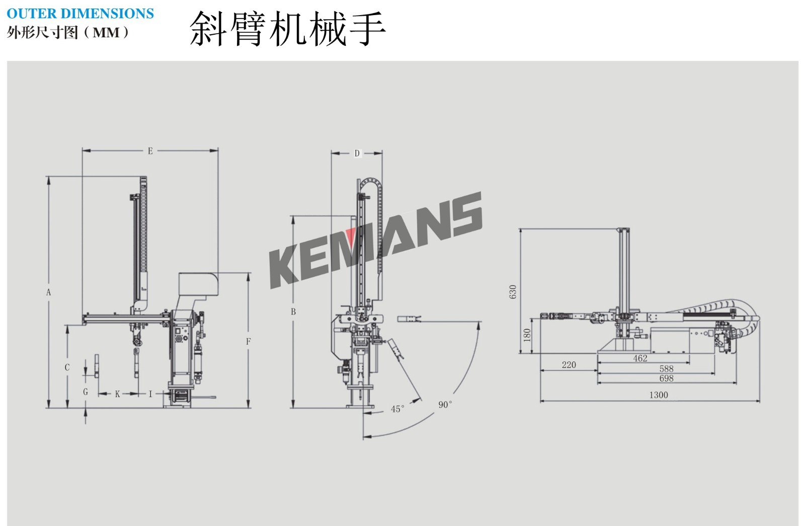 旋轉(zhuǎn)機(jī)械手 (2).jpg